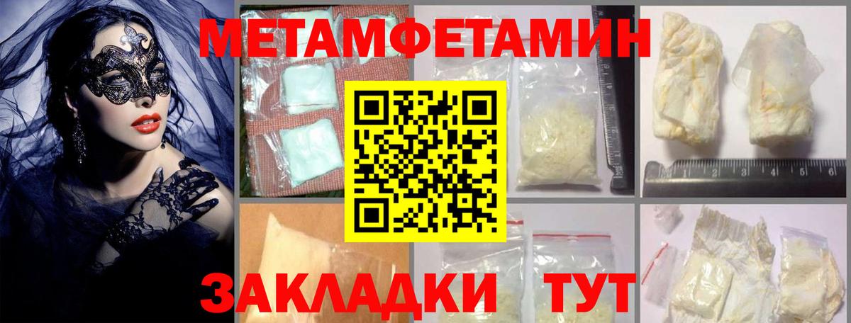 Амфетамин VHQ  АМФ  АМФ  Каменка  Вход с VPN 