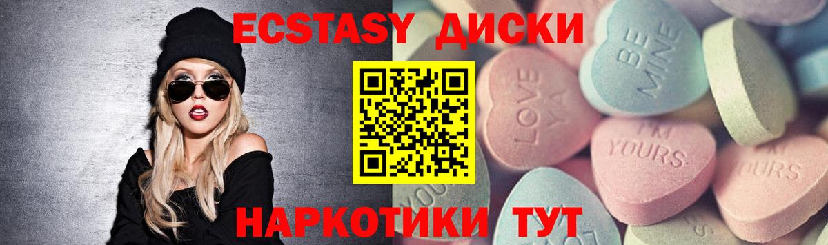 МЕГА ССЫЛКА  Экстази Punisher  Вход с VPN  Ecstasy TESLA  Каменка 