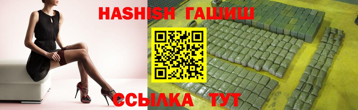 ГАШ 40% ТГК Каменка