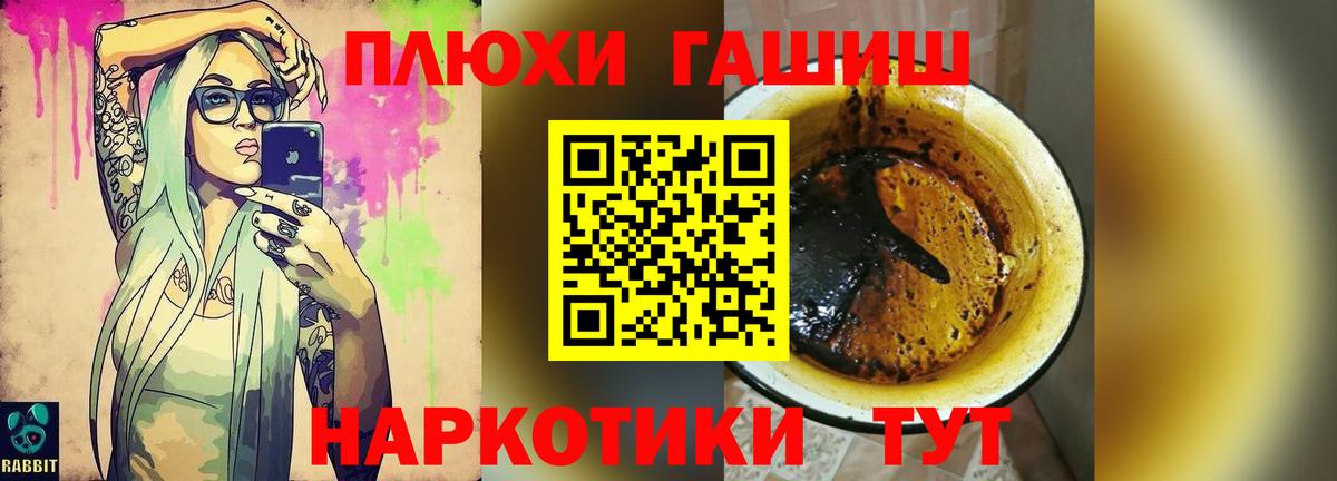 Каменка  ГАШ ice o lator  Вход с VPN 
