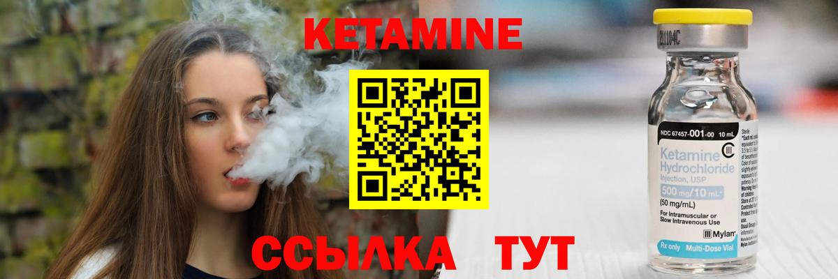 Каменка  OMG рабочий сайт  Вход с VPN  КЕТАМИН VHQ 