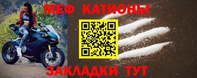 а пвп мука Кумертау