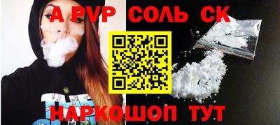 а пвп мука Кулебаки