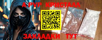 а пвп мука Кумертау