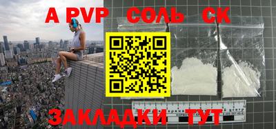а пвп мука Кумертау