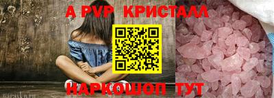 а пвп мука Кумертау