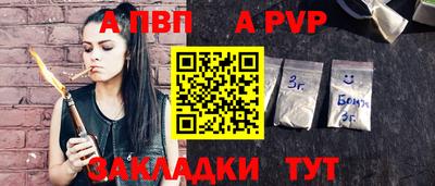 крисы Кунгур