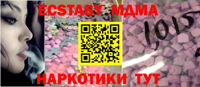 а пвп мука Кумертау
