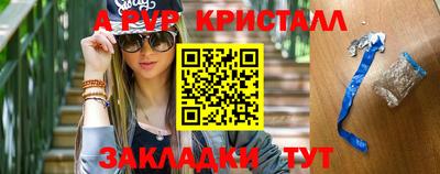 а пвп мука Кулебаки