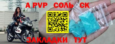 а пвп мука Кулебаки
