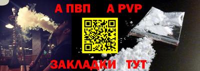 а пвп мука Кумертау