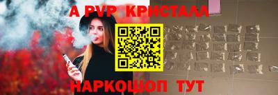 а пвп мука Кулебаки