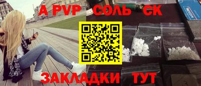 крисы Кунгур