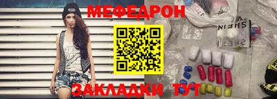 а пвп мука Кумертау