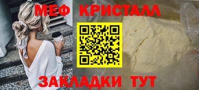 а пвп мука Кумертау