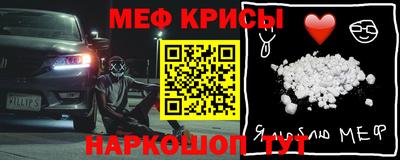 а пвп мука Кулебаки