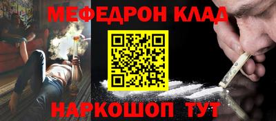 крисы Кунгур