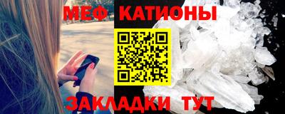 а пвп мука Кумертау