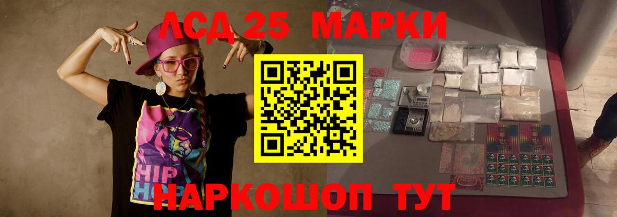 Каменка  Лсд 25 экстази ecstasy  LSD-25 экстази ecstasy  Вход с VPN 