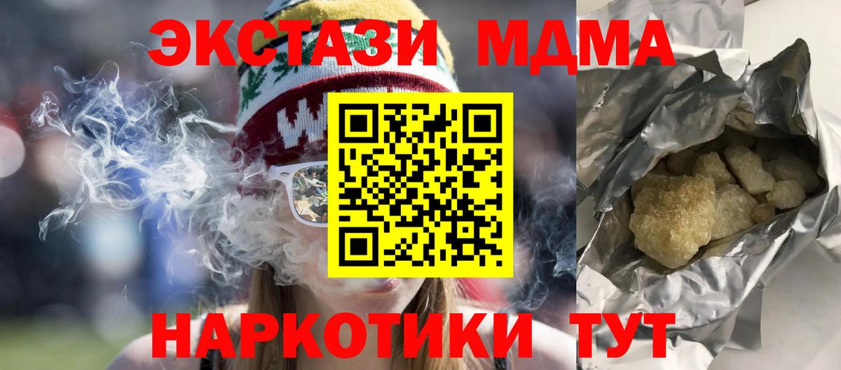Каменка  МДМА кристаллы  МДМА кристаллы  Вход с VPN 