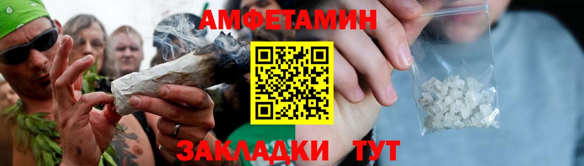 Первитин пудра Каменка