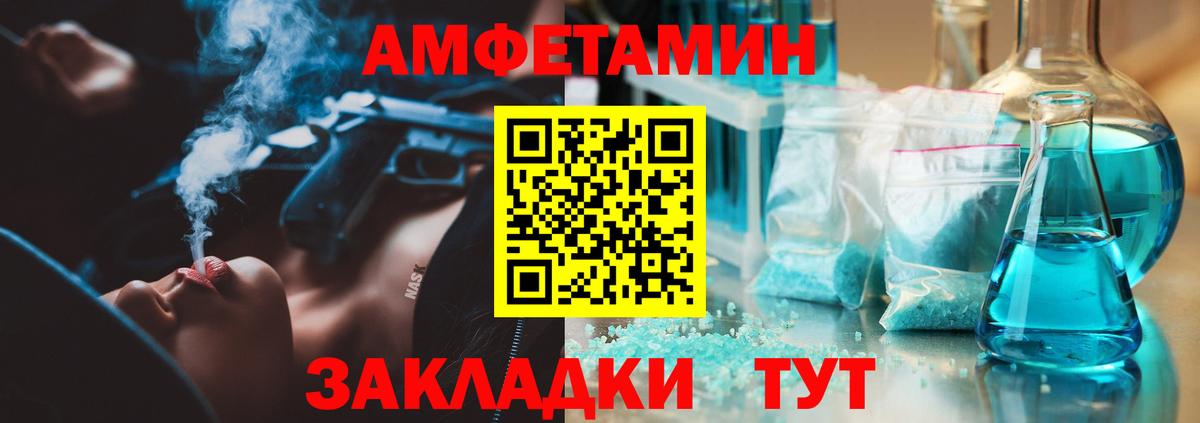 Каменка  Метамфетамин мет  Вход с VPN  Метамфетамин мет 