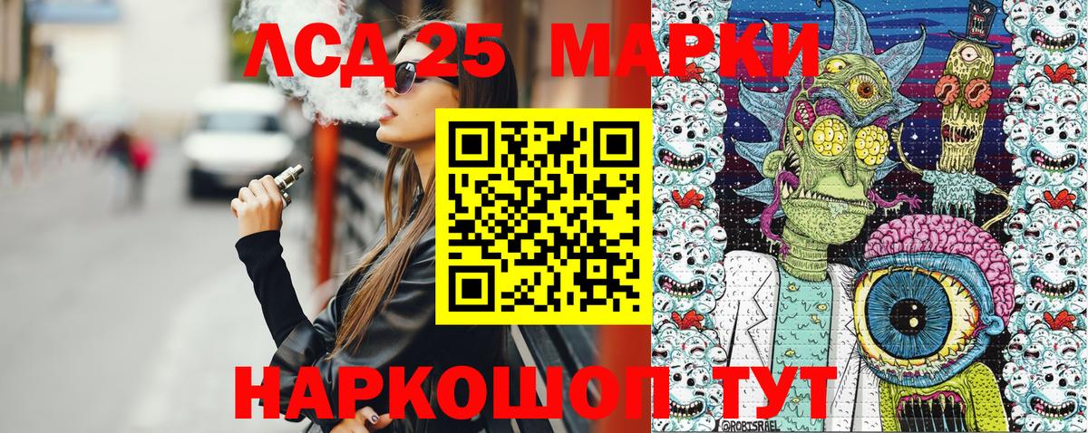 Марки NBOMe 1,5мг Каменка