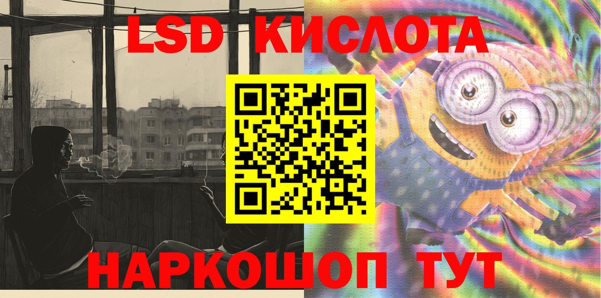 Марки N-bome 1,5мг  Марки N-bome 1,5мг  Марки N-bome  Вход с VPN  Каменка 