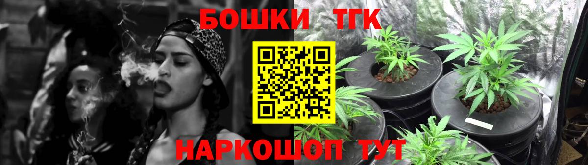 Каменка  Марихуана AK-47  Марихуана планчик  Вход с VPN  Канабис OG Kush  Канабис план 